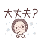 ★でか文字★大人メガネのボブ子ちゃん（個別スタンプ：21）