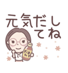 ★でか文字★大人メガネのボブ子ちゃん（個別スタンプ：34）