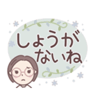 ★でか文字★大人メガネのボブ子ちゃん（個別スタンプ：37）