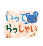 大きな文字スタンプ 敬語（個別スタンプ：5）