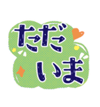 大きな文字スタンプ 敬語（個別スタンプ：7）