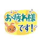 大きな文字スタンプ 敬語（個別スタンプ：10）