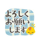 大きな文字スタンプ 敬語（個別スタンプ：12）