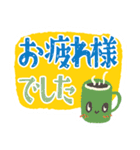 大きな文字スタンプ 敬語（個別スタンプ：13）