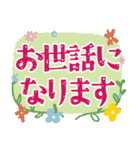大きな文字スタンプ 敬語（個別スタンプ：14）