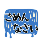 大きな文字スタンプ 敬語（個別スタンプ：15）