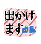 大きな文字スタンプ 敬語（個別スタンプ：17）