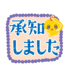 大きな文字スタンプ 敬語（個別スタンプ：19）