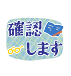 大きな文字スタンプ 敬語（個別スタンプ：21）