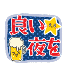 大きな文字スタンプ 敬語（個別スタンプ：25）