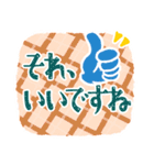 大きな文字スタンプ 敬語（個別スタンプ：26）