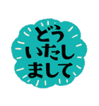 大きな文字スタンプ 敬語（個別スタンプ：27）