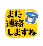 大きな文字スタンプ 敬語（個別スタンプ：28）
