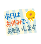 大きな文字スタンプ 敬語（個別スタンプ：30）