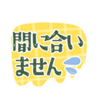 大きな文字スタンプ 敬語（個別スタンプ：33）