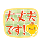 大きな文字スタンプ 敬語（個別スタンプ：34）
