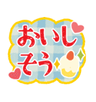 大きな文字スタンプ 敬語（個別スタンプ：36）