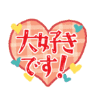 大きな文字スタンプ 敬語（個別スタンプ：37）