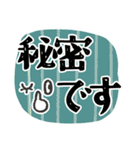 大きな文字スタンプ 敬語（個別スタンプ：38）
