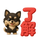 『見やすい☆でか文字』3D黒ポメ（個別スタンプ：2）