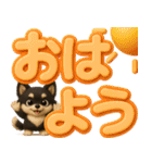 『見やすい☆でか文字』3D黒ポメ（個別スタンプ：4）