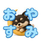 『見やすい☆でか文字』3D黒ポメ（個別スタンプ：5）