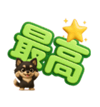 『見やすい☆でか文字』3D黒ポメ（個別スタンプ：8）