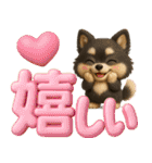 『見やすい☆でか文字』3D黒ポメ（個別スタンプ：9）