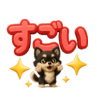 『見やすい☆でか文字』3D黒ポメ（個別スタンプ：10）