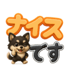 『見やすい☆でか文字』3D黒ポメ（個別スタンプ：11）