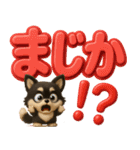『見やすい☆でか文字』3D黒ポメ（個別スタンプ：14）