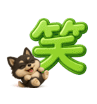 『見やすい☆でか文字』3D黒ポメ（個別スタンプ：17）