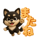 『見やすい☆でか文字』3D黒ポメ（個別スタンプ：30）