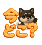 『見やすい☆でか文字』3D黒ポメ（個別スタンプ：32）