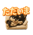 『見やすい☆でか文字』3D黒ポメ（個別スタンプ：33）