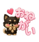 『見やすい☆でか文字』3D黒ポメ（個別スタンプ：34）