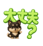 『見やすい☆でか文字』3D黒ポメ（個別スタンプ：37）
