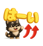 『見やすい☆でか文字』3D黒ポメ（個別スタンプ：38）