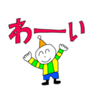 夏休みノ自由研究で作りました パート3（個別スタンプ：1）