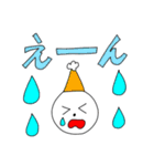 夏休みノ自由研究で作りました パート3（個別スタンプ：9）
