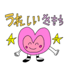 夏休みノ自由研究で作りました パート3（個別スタンプ：12）