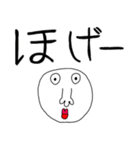 夏休みノ自由研究で作りました パート3（個別スタンプ：23）