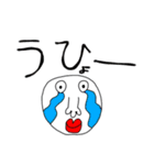 夏休みノ自由研究で作りました パート3（個別スタンプ：24）