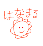 夏休みノ自由研究で作りました パート3（個別スタンプ：30）