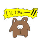 夏休みノ自由研究で作りました パート3（個別スタンプ：34）
