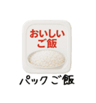 家族みんなの買い物スタンプ【おつかい】2（個別スタンプ：1）