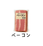 家族みんなの買い物スタンプ【おつかい】2（個別スタンプ：4）