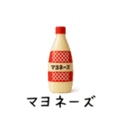 家族みんなの買い物スタンプ【おつかい】2（個別スタンプ：5）