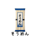 家族みんなの買い物スタンプ【おつかい】2（個別スタンプ：9）