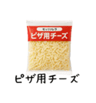 家族みんなの買い物スタンプ【おつかい】2（個別スタンプ：12）